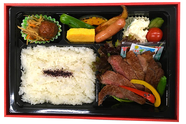 サーロイン弁当