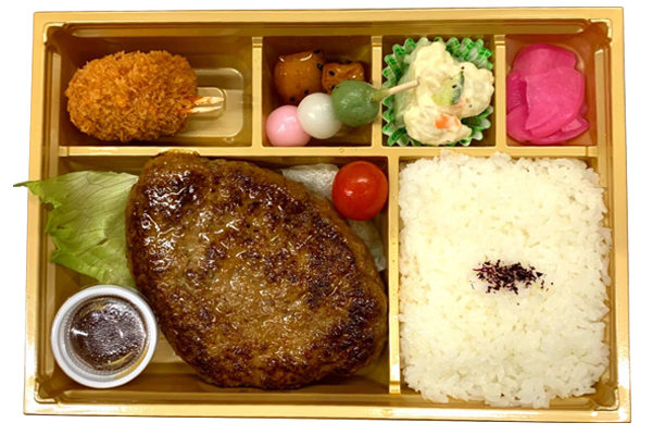 ハンバーグ弁当